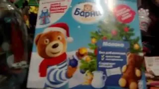 Новогодняя коробка Барни (С Дедом Морозом)