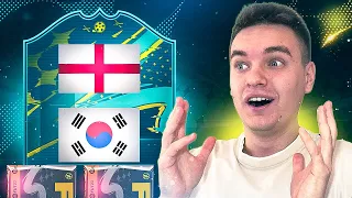 OTWIERAM PACZKI, AŻ UKOŃCZĘ KANE 99 & KIM MIN JAE 98 🔥 FIFA 23 ULTIMATE TEAM