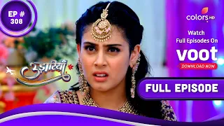 Udaariyaan | उड़ारियां  | Episode 308 | 25 February 2022