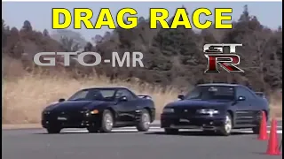 Drag Race #26 | Mitsubishi GTO (3000gt) MR vs Nissan Skyline R33 GT-R