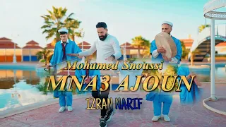 Mohamed Snoussi - SARAD ARIF - #IZRAN #Reggada#Rifia ( Exclusive Musique Vidéo ) 2024