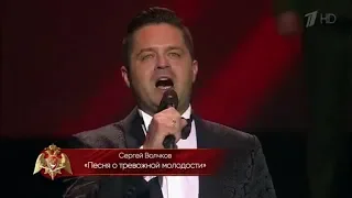 Сергей Волчков  Песня о тревожной молодости