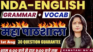 NDA English Mahapathshala || Complete English Grammar Rule For NDA || NDA English Full Syllabus