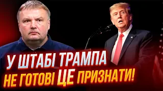 🔴ДЕНИСЕНКО: ось ЧОМУ Джонсон ПОДЗВОНИВ Зеленському, трампісти ТИСНУТЬ на слабке місце, план