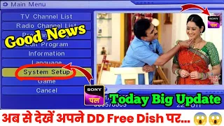 How To Add Sony Pal On DD Free Dish 2023 | DD Free Dish New Update Today |Sony Pal