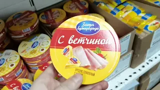 Если собрался в 🚥 "Светофор" посмотри какие товары там лучше не стоит покупать 😱👆😱