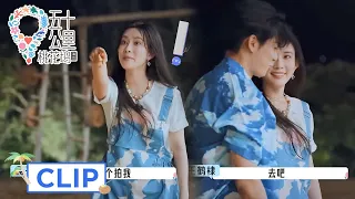 孟姐愿赌服输太好笑了！孟子义王鹤棣单挑篮球【五十公里桃花坞 第2季 Wonderland S2】