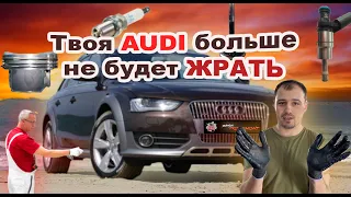 AUDI A4 ALLROAD |  РАСКОКСОВКА КОЛЕЦ | ЗАМЕР ДАВЛЕНИЯ МАСЛА | ЧИСТКА ФОРСУНОК