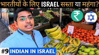 How expensive is Israel? | Local Market Tour | Tel Aviv Israel Vlog