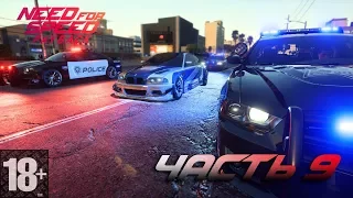 Need for Speed: Payback — Часть 9: Возвращение в Most Wanted