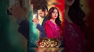 Tere Bin drama episode 19| #wahajali #yumnazaidi #terebin #shorts