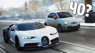 FORZA HORIZON 4 ГОРОДСКАЯ МАСКИРОВКА - ТРОЛЛИНГ УДАЛСЯ НА СЛАВУ ИЛИ ПОШЕЛ НЕ ПО ПЛАНУ?!