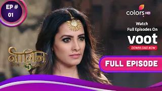 Naagin - Season 5 | नागिन | Ep. 1 | Naag Rani's Shocking Return! | नाग रानी की हैरतअंगेज़ वापसी