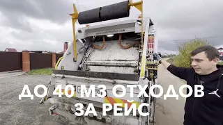 Мусоровоз ORV-208 (Orakci) на шасси Hyundai EX9