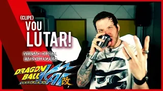 Rod Rossi | DRAGON BALL KAI (PT-BR OFICIAL) - Vou Lutar! (Fight it Out!) - #ANNOX