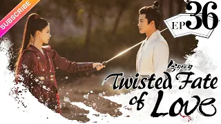 【ENG SUB】Twisted Fate of Love EP36 | Sun Yi, Jin Han, Tan Jian Ci | Red Thread of Fate【Fresh Drama】
