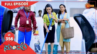 Sundari - Ep 356 | 16 March 2022  | Udaya TV Serial | Kannada Serial