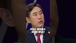 [100분토론] 안보는 힘!! 응징이다!! 하태경 국민의힘 의원