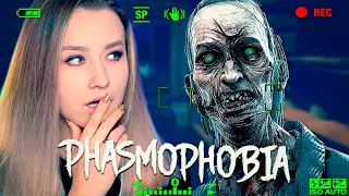 ПРИЗРАК ВЫБРАЛ СЕБЕ ЖЕРТВУ! НИКТО НЕ СМОЖЕТ УБЕЖАТЬ? - PHASMOPHOBIA (ФАЗМОФОБИЯ)