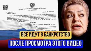 Все идут в Банкротство ПОСЛЕ ПРОСМОТРА ЭТОГО ВИДЕО! Как Списать Долги? | ЮК "Южный Бастион"