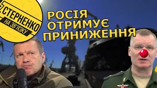 Соловйов істерить, путін повертається до зернової угоди, а на Херсонщині виселяють українців