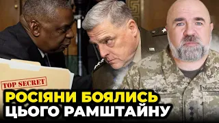 💥Основні рішення ПРИХОВАЛИ, США взялись за нашу ППО, Воєнкори РФ розсмішили Міллі / ЧЕРНИК