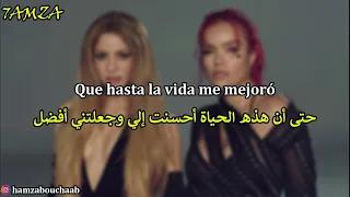 KAROL G, Shakira - TQG مترجمة عربي