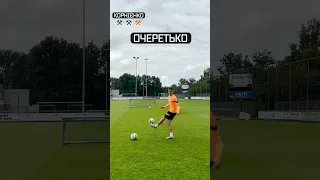 👀 #NoLookPass Challenge з гравцями «Шахтаря» ⚒  Корнієнко 🆚 Очеретько 🆚 В'юнник ⚽️