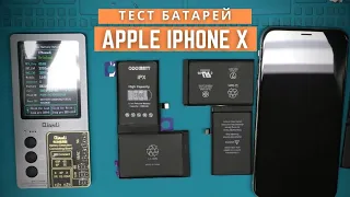 Существуют ли усиленные батареи для Apple iPhone? Неожиданные результаты!