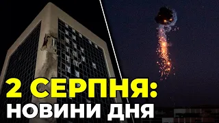 ⚡ППО ЗНИЩИЛО 23 ШАХЕДИ, УДАР ПО КИЄВУ: є пошкодження, росіяни НАСТУПАЛИ біля Кліщіївки