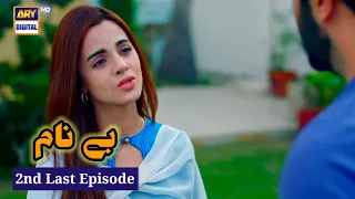 Benaam 2nd Last Episode 60 - Full Episode Story - 1st January 2022