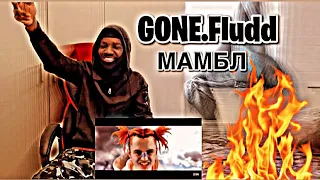 GONE.Fludd - МАМБЛ (prod. by TORENO) | *AFRICAN REACTION
