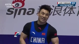 2016 China Oly Trials 69 kg Top C+Jerks