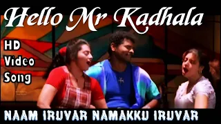 Hello Mr Kadhala | Naam Iruvar Namakku Iruvar HD Video + HD Audio | Prabhudeva,Meena | Karthik Raja