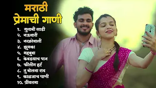 Gulabi Sadi - Latest Marathi Hits Songs 💖 Marathi Top Songs 2024 💖 Sanju Rathod | Marathi Jukebox