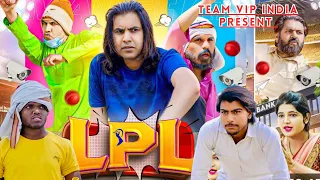 LPL | लोन प्रीमियम लीग | Aman Bhati | Team Vip India | IPL comedy #iplspoof