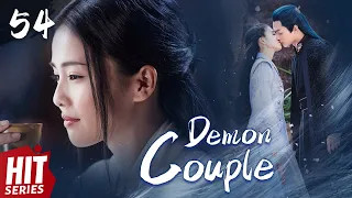 【ENG SUB】Demon Couple EP54 | Bai Lu, Xu Kai, Dai Xu, Xiao Yan | 😢I will protect you till the end