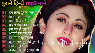 Hindi Gana🌹Sadabahar Song 💖हिंदी गाने 💔Purane Gane Mp3 💕Filmi Gaane अल्का याग्निक कुमार सानू गीत