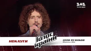 Ilya Reznikov — "Mamma Mia" — The Knockouts — The Voice Show Season 11