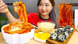 MUKBANG) 엽떡 매운맛🔥 분모자 떡볶이 당면추가 주먹김밥 계란찜 엽기떡볶이 먹방 Spicy yeopgi tteokbokki Real sound asmr