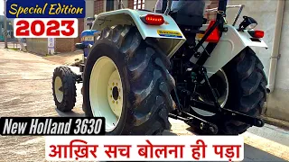 आखिर सच बोलना ही पड़ा New Holland 3630 Special Edition के बारे में Tractor Full Review