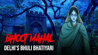 Bhoot Mahal - Delhi's Bhuli Bhatiyari | Horror Stories in Hindi | सच्ची कहानी | KM E175🔥🔥🔥