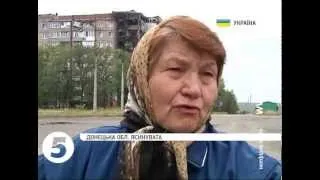 Пенсіонерка з Ясинуватої щодо ситуації на Донбасі