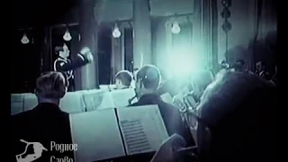 Leningrad Military bands plays  "Hymn of the Great City" and  "Slavsya" / Гимн Великому городу