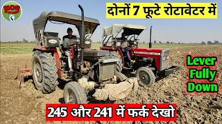 Massey 241 vs Massey 245 with rotavetor दोनों की ताकत में कितना अंतर// अब देख ही लो कौनसा अच्छा है