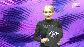 Новости "360 Ангарск" выпуск от 23 07 2018