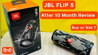 JBL Flip 5 Speaker - After 10 Months🔥| Long term Review |  Buy or Not ?