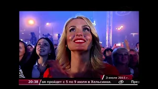 ОНТ 04.07.2015 Наши Новости в 20:30 (не с начала), Рекламный блок, Прогноз погоды