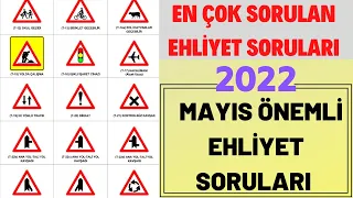 BU SORULARI KAÇIRMA / 2022 MAYIS EHLİYET SORULARI / EHLİYET SINAV SORULARI 2022 / ÇIKMIŞ 50 SORU