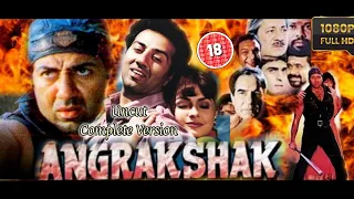 Angrakshak 1995 (Uncut) | Full HD Movie 1080p | Sunny Deol | Pooja Bhatt | Kulbhushan Kharbanda